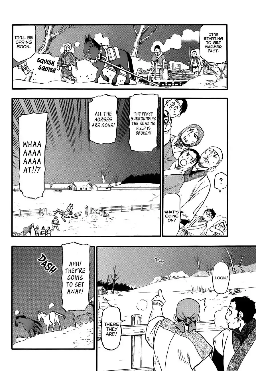 Silver Spoon Chapter 66.9 9